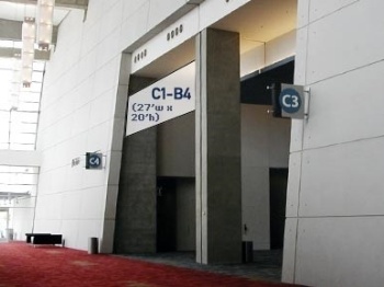 Banner C1-B4